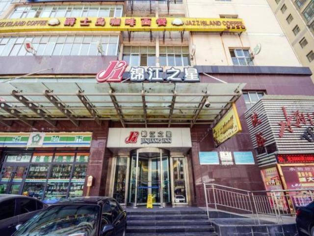 Jingjiang Inn Xining West Wuxi Road Qinghai Normal University Esterno foto