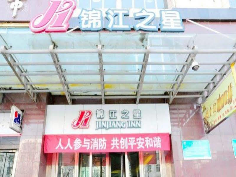 Jingjiang Inn Xining West Wuxi Road Qinghai Normal University Esterno foto