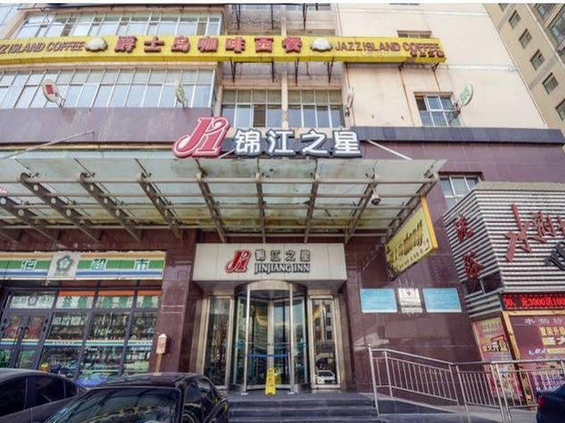 Jingjiang Inn Xining West Wuxi Road Qinghai Normal University Esterno foto
