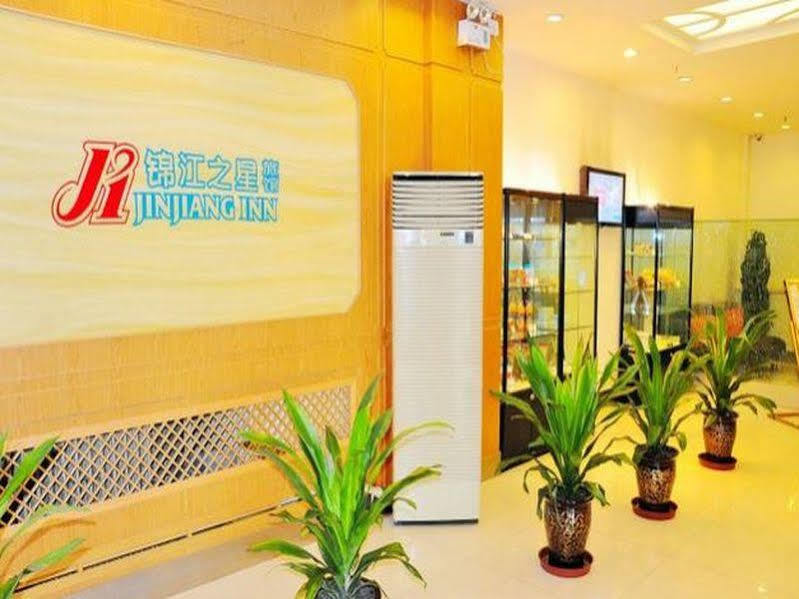 Jingjiang Inn Xining West Wuxi Road Qinghai Normal University Esterno foto